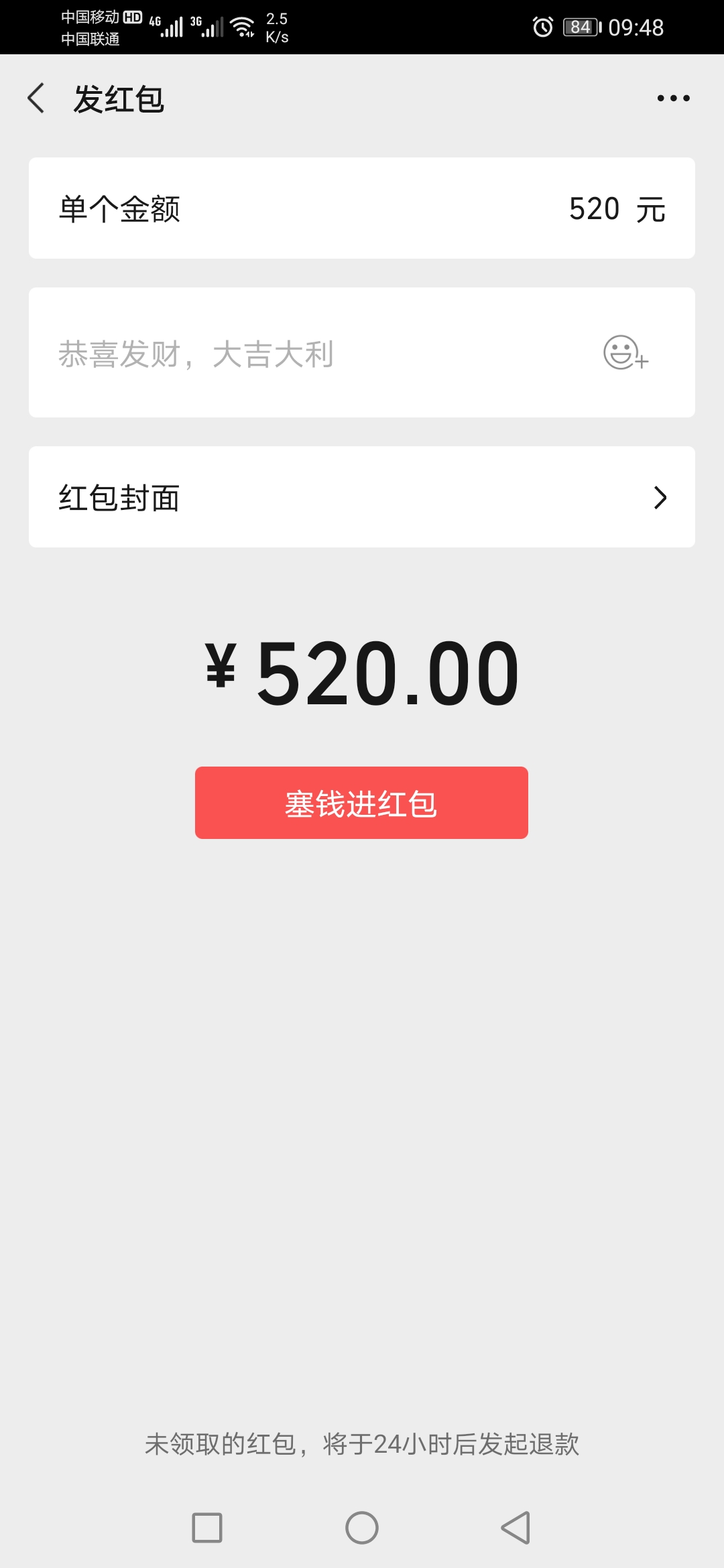 微信图片_20200825094941.jpg