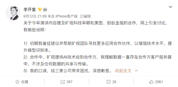 微信图片_20200913093242.png