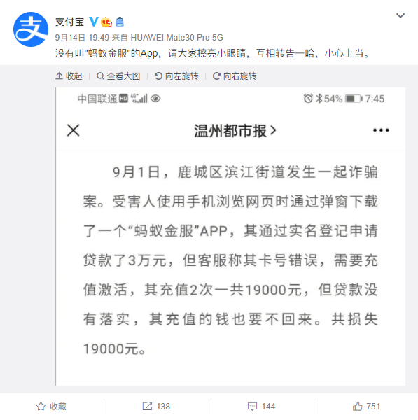 微信图片_20200915101207.png