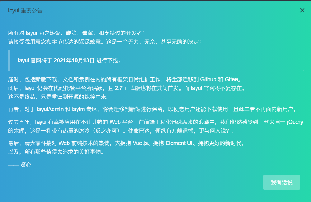 微信截图_20210929110430.png