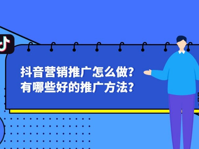 短视频获取流量技巧大曝光