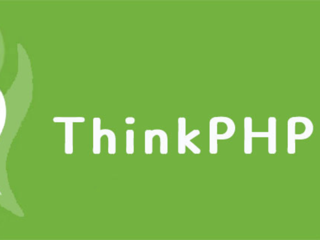 ThinkPHP开发流程